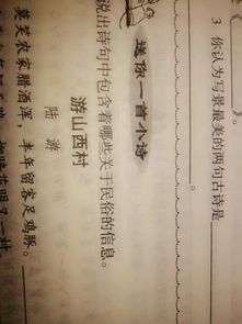 描寫石林風景的詩句古詩