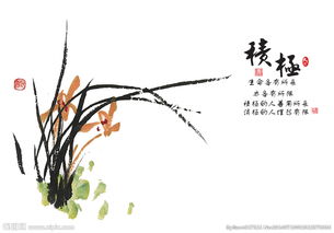 關(guān)于蘭花的勵志詩句大全
