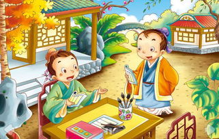關(guān)于朋友的成語詩句典故