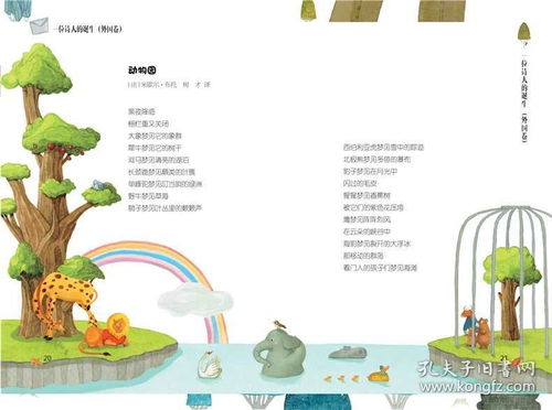 關(guān)于學生培養(yǎng)的詩句