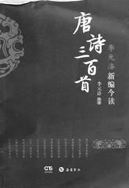 關于采花的詩句古詩句