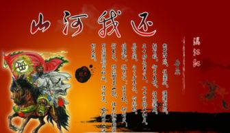 表達(dá)豪情壯志的古詩句