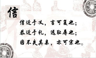 寫關于誠信的詩句或名言