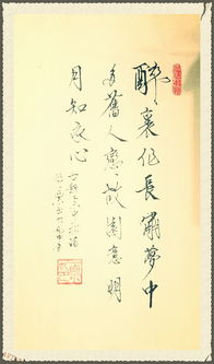 閱兵的古詩句
