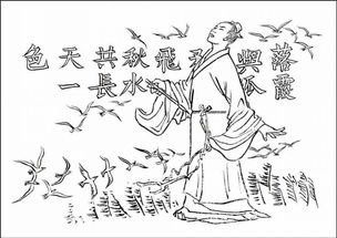 關(guān)于少王勃的詩句