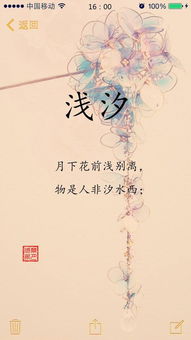 關于花離別的詩句大全