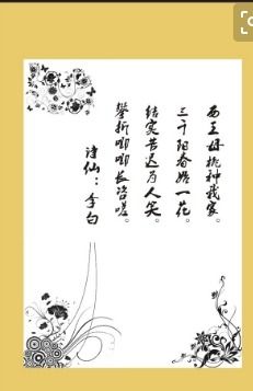 古詩中含瘦字的詩句