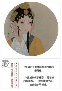 性愛的古詩句