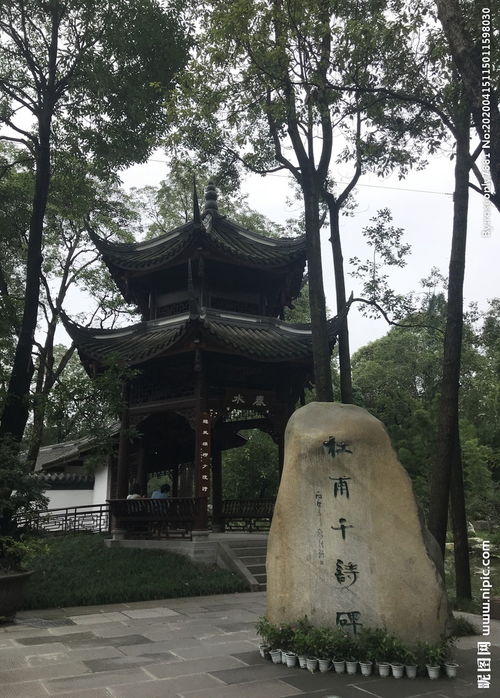 亭子凈開頭古詩(shī)句
