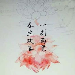 平安,詩句,祈禱,丈夫