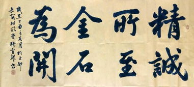 關(guān)于真誠(chéng)的詩(shī)句或名言