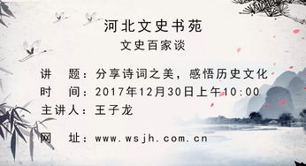 關(guān)于共享詩句