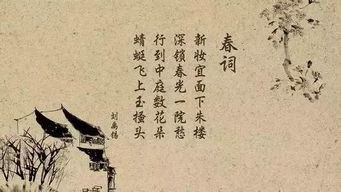 關于照西樓的詩句