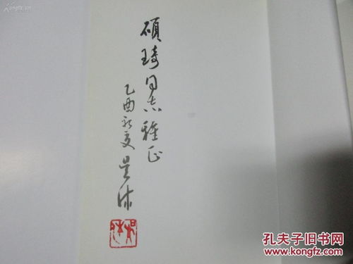 關于休息的詩句