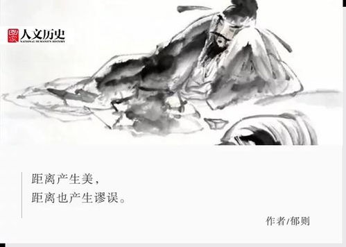 關(guān)于英雄無奈的詩句