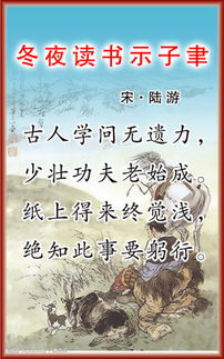 關(guān)于讀書的詩句自編