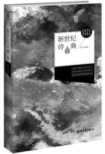 關(guān)于三個(gè)滾的詩句