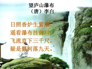 詩句,春色,兩個