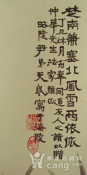 關(guān)于山和川的詩句古詩大全