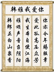 雅字開頭古詩句