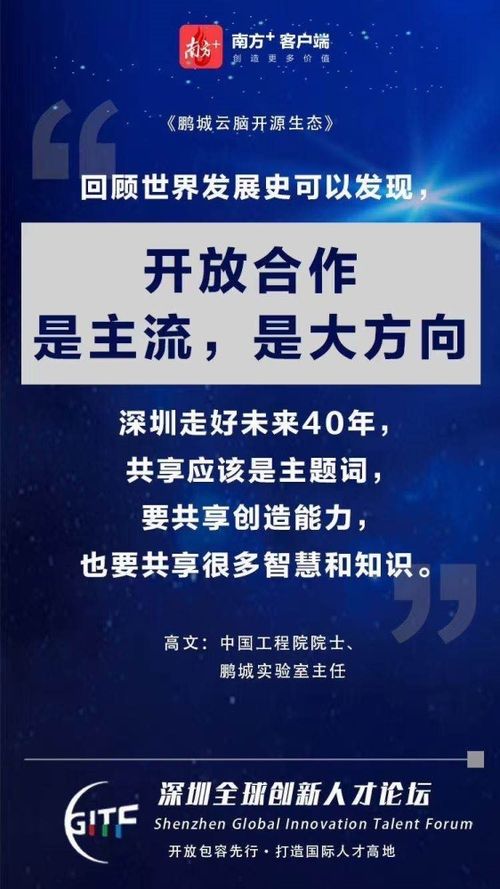 關(guān)于創(chuàng)新人才的詩(shī)句