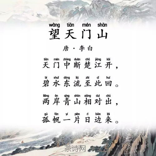 關(guān)于山的古詩大全,關(guān)于山的詩句古詩,關(guān)于寫山的詩句古詩