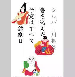 關(guān)于善待老人的詩句