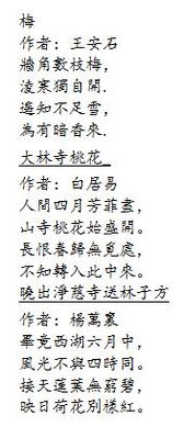 關(guān)于顏色和花字的詩(shī)句
