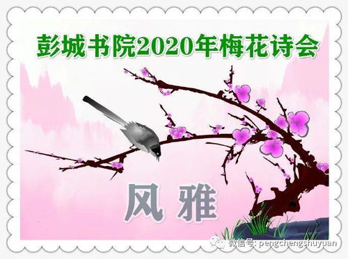 詩句