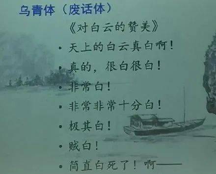 關于小便的詩句