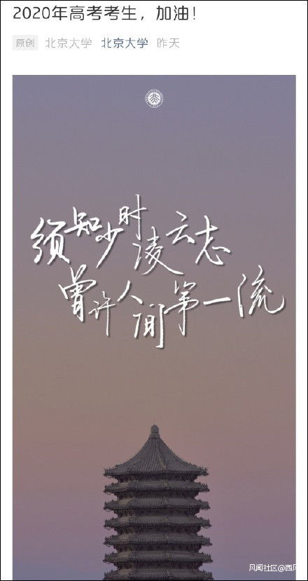 勉勵(lì),詩(shī)句,大學(xué)