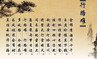 小學用于積累的古詩句