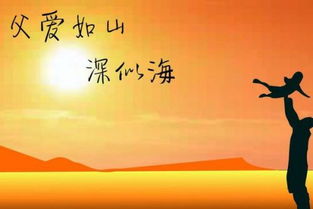 百度關(guān)于父親的詩句