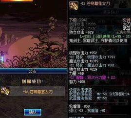 關于非酋詩句