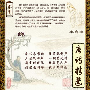 古詩,詩句