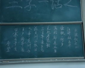 關(guān)于何學(xué)成這三個(gè)字的詩句