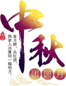 關于春節(jié)清明節(jié)中秋節(jié)詩句大全