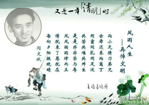 關于師生情的詩句古詩