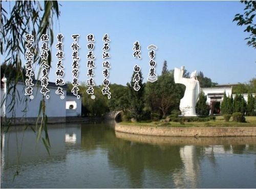 關(guān)于逝去朋友的詩句