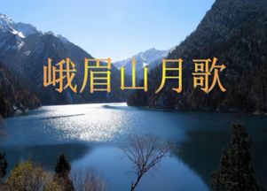 李白寫關(guān)于三峽的詩句有哪些