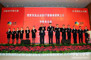詩句,企業(yè)