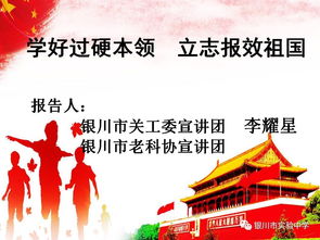 贊頌,報效,詩句,回國