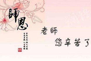 贊美老師的詩(shī)句和名言警句,贊美老師的詩(shī)句和名言警句手抄報(bào),贊美幼兒園老師的詩(shī)句和名言警句