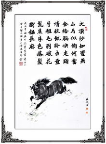 含馬的古詩句