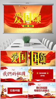 歌頌,詩(shī)句,祖國(guó),輝煌