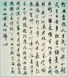 詩句,描寫,詩中,運動