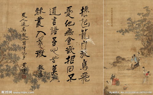 帶鳥字的詩句古詩