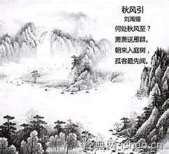 描寫秋天思念的詩句古詩詞,描寫秋天早晨的詩句古詩詞,描寫秋天落葉的詩句古詩詞