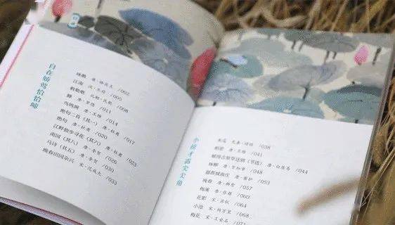 關(guān)于少報國的詩句