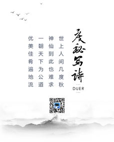 關(guān)于描寫足跡的詩句